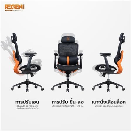 เก้าอี้สุขภาพ NUBWO NXRG03 LAVENDER สีม่วง/ดำ_10