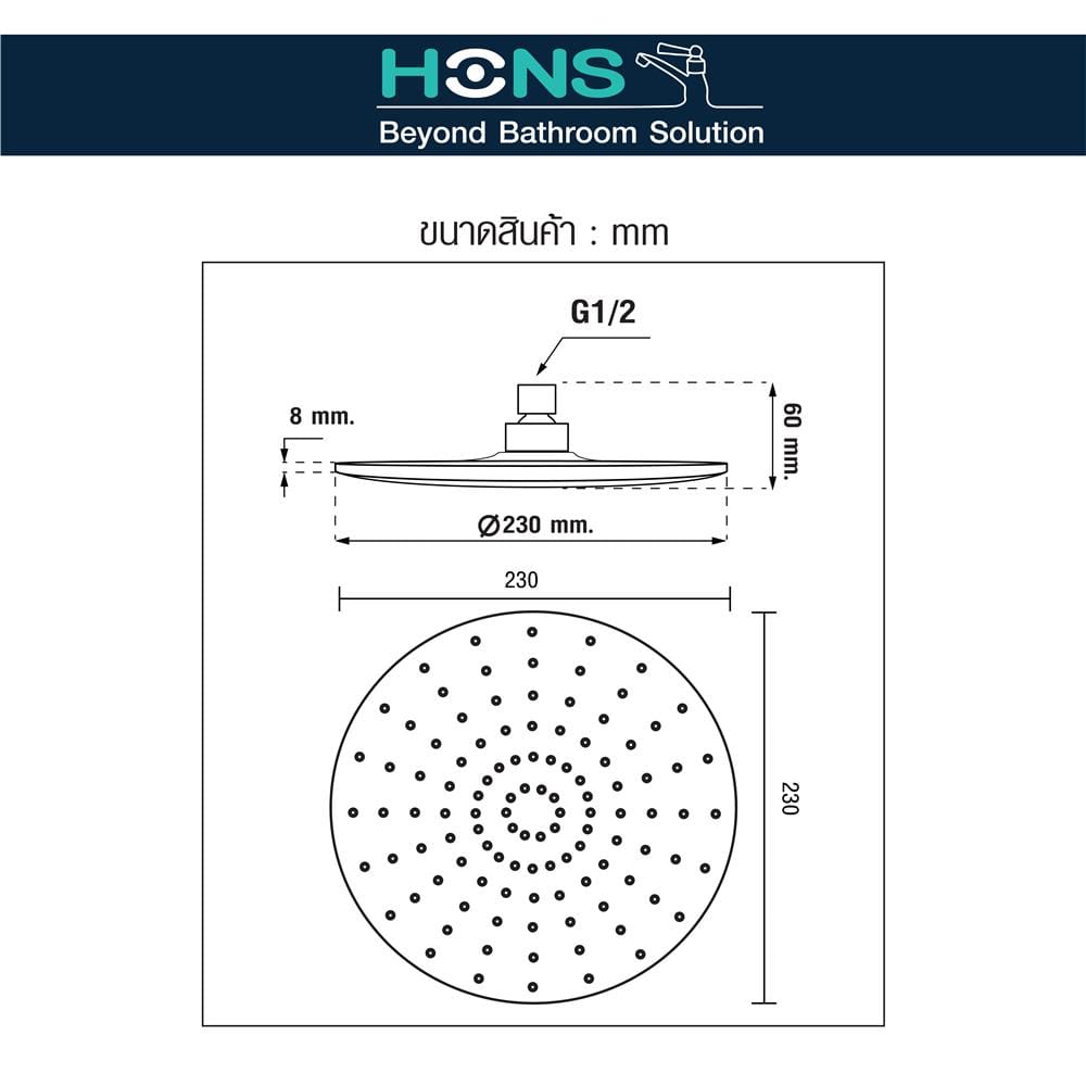ฝักบัวก้านแข็ง HONS HST-2100 23 ซม. สเตนเลส