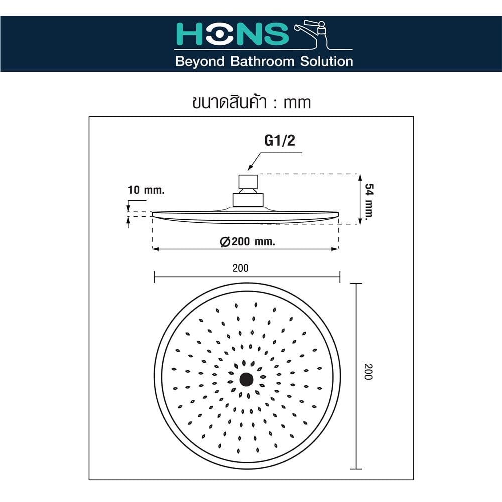 ฝักบัวก้านแข็ง HONS HST-600 20 ซม. สีโครม
