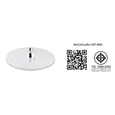ฝักบัวก้านแข็ง HONS HST-600 20 ซม. สีโครม_3