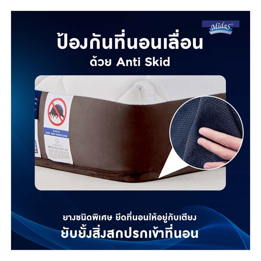 ที่นอนพ็อกเก็ตสปริง 3.5 ฟุต MIDAS รุ่น FREEDOM X พร้อมหมอนหนุน 1 ใบ