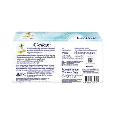 กระดาษเช็ดหน้า CELLOX SOFT PACK หนา 3 ชั้น 70 แผ่น แพ็ก 4_1