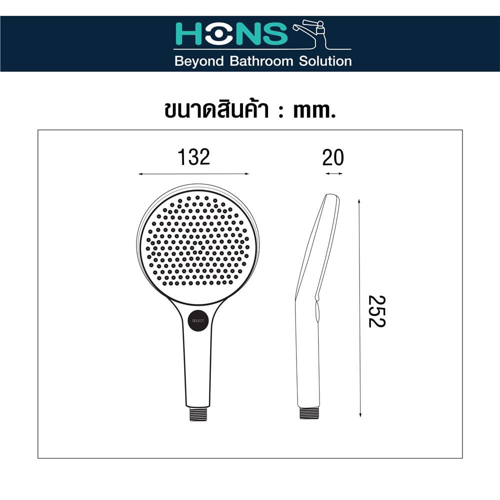 ฝักบัวสายอ่อน 4 ระดับ HONS SS403-CH สีโครม