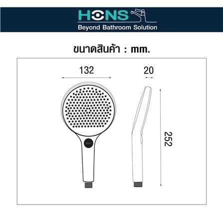 ฝักบัวสายอ่อน 4 ระดับ HONS SS403-CH สีโครม_4
