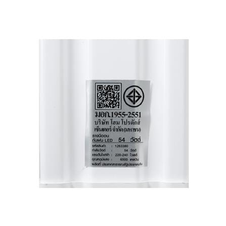 รางนีออนกันฝน LED CARINI BO-T6054 WINTER 54 วัตต์ DAYLIGHT_5