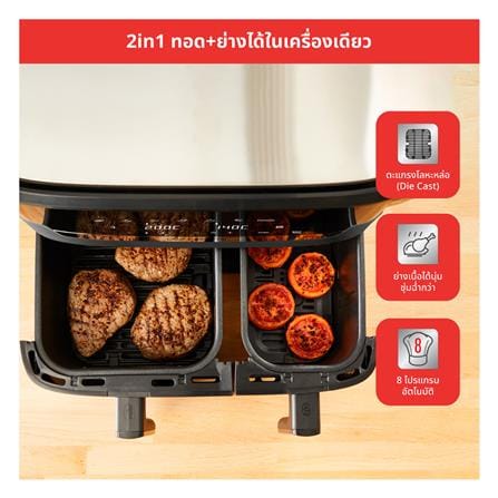 หม้อทอด TEFAL EY905B40 8.3 ลิตร_9