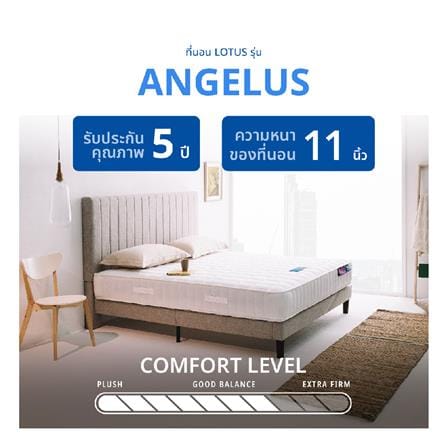 ที่นอนสปริง 5 ฟุต LOTUS รุ่น ANGELUS_8