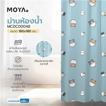 ม่านห้องน้ำ POLYESTER MOYA MCDC00048 180X180 ซม._5