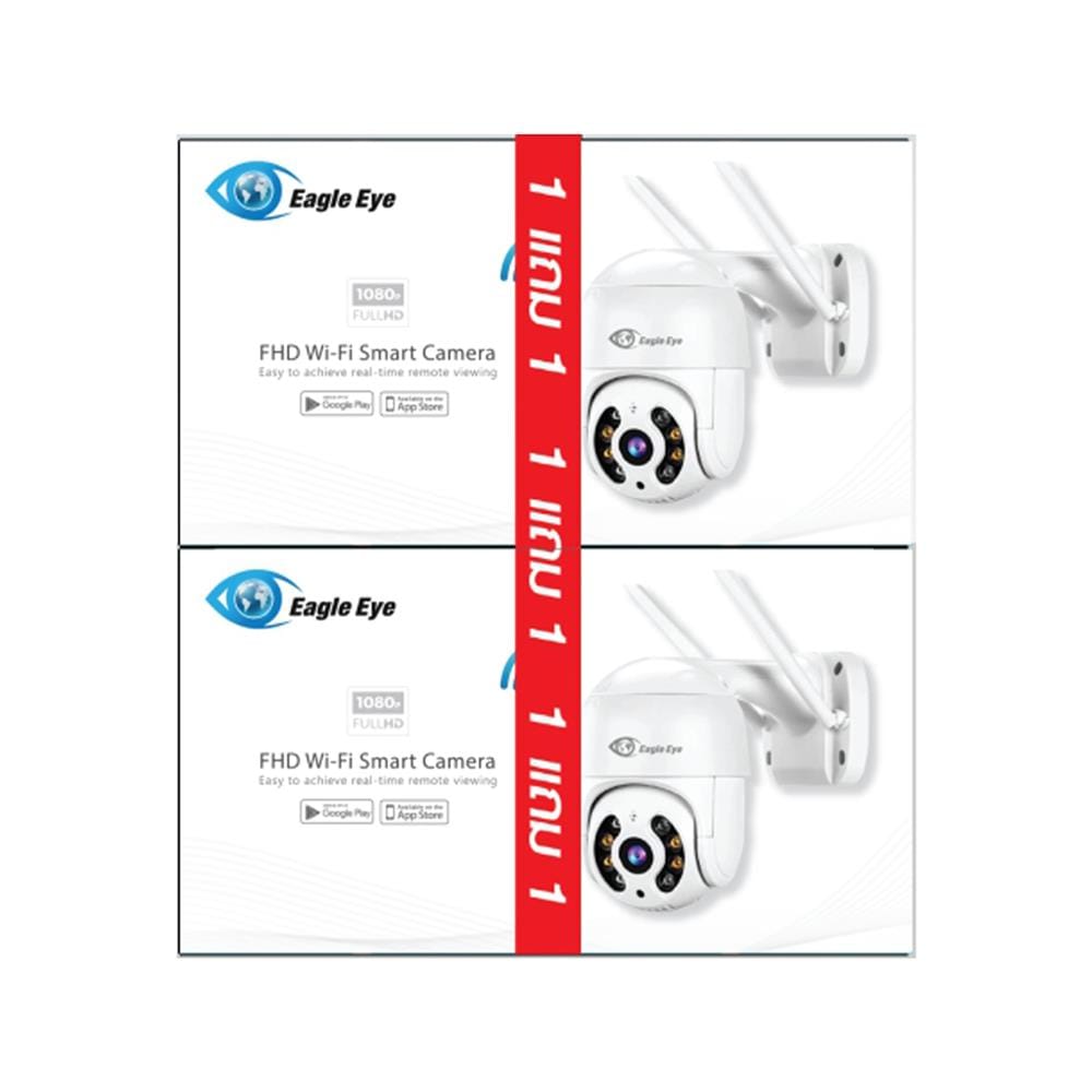 กล้องวงจรปิดภายนอก EAGLE EYE 2 ล้านพิกเซล (1 แถม 1)