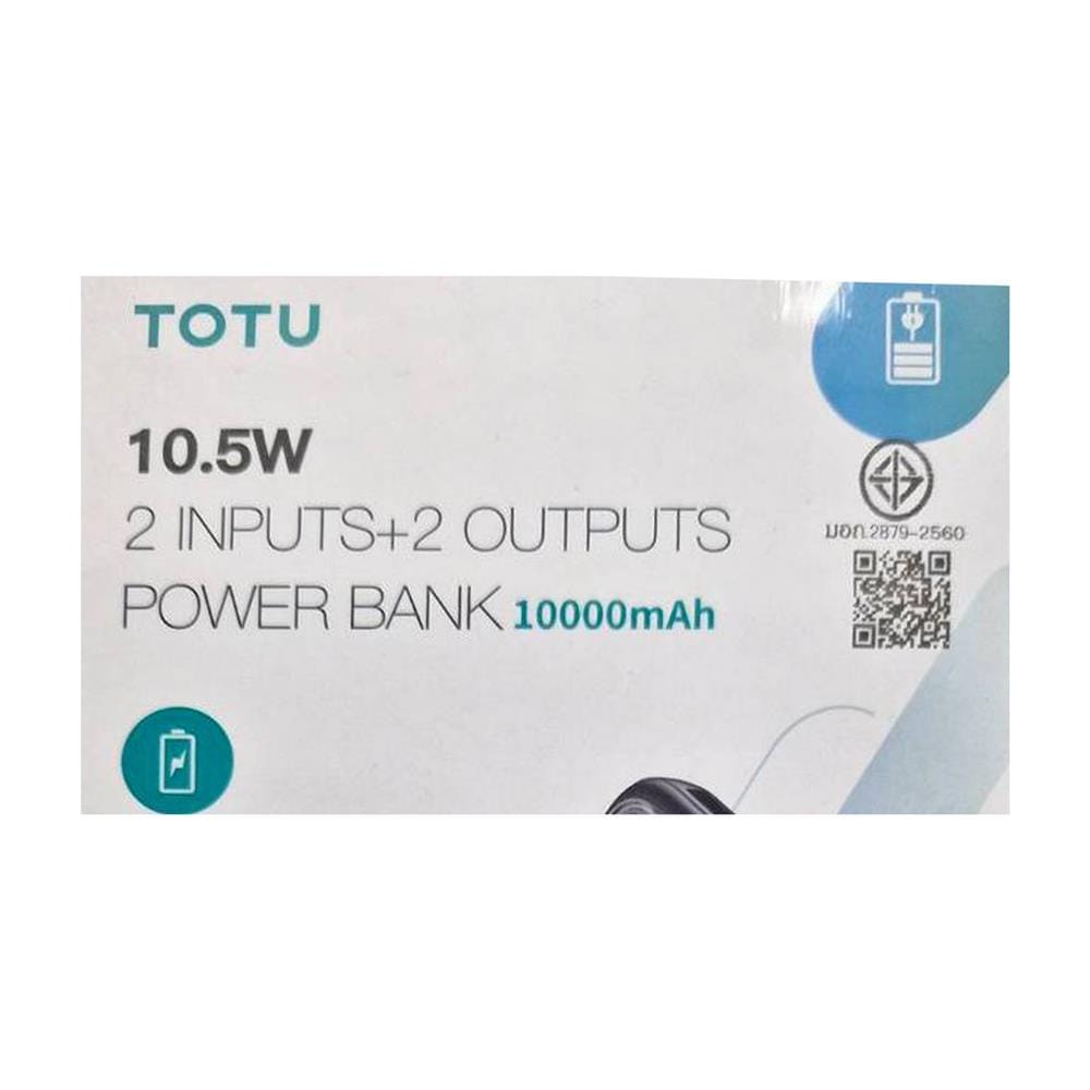แบตเตอรี่สำรอง TOTU PB-1006 10000MAH สีม่วง
