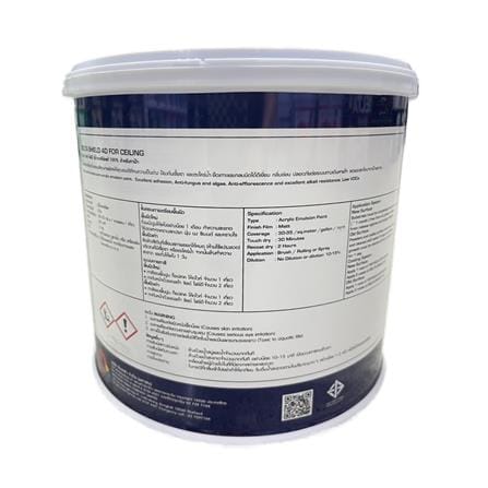 สีน้ำทาฝ้า ชนิดด้าน DELTA DELTASHIELD 4D 9000 สีเทา 1 แกลลอน_1