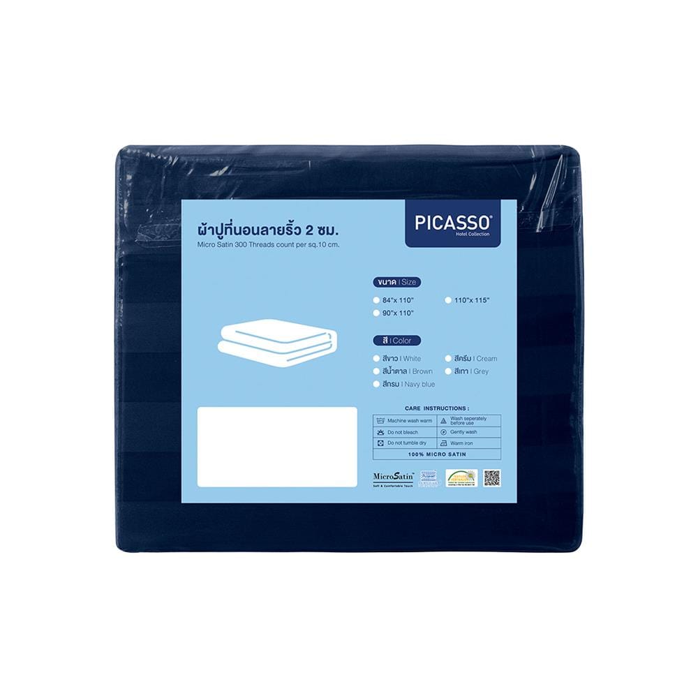 ผ้าปูที่นอน PICASSO MICRO SATIN 90X110 นิ้ว ลายริ้ว สี NAVY BLUE