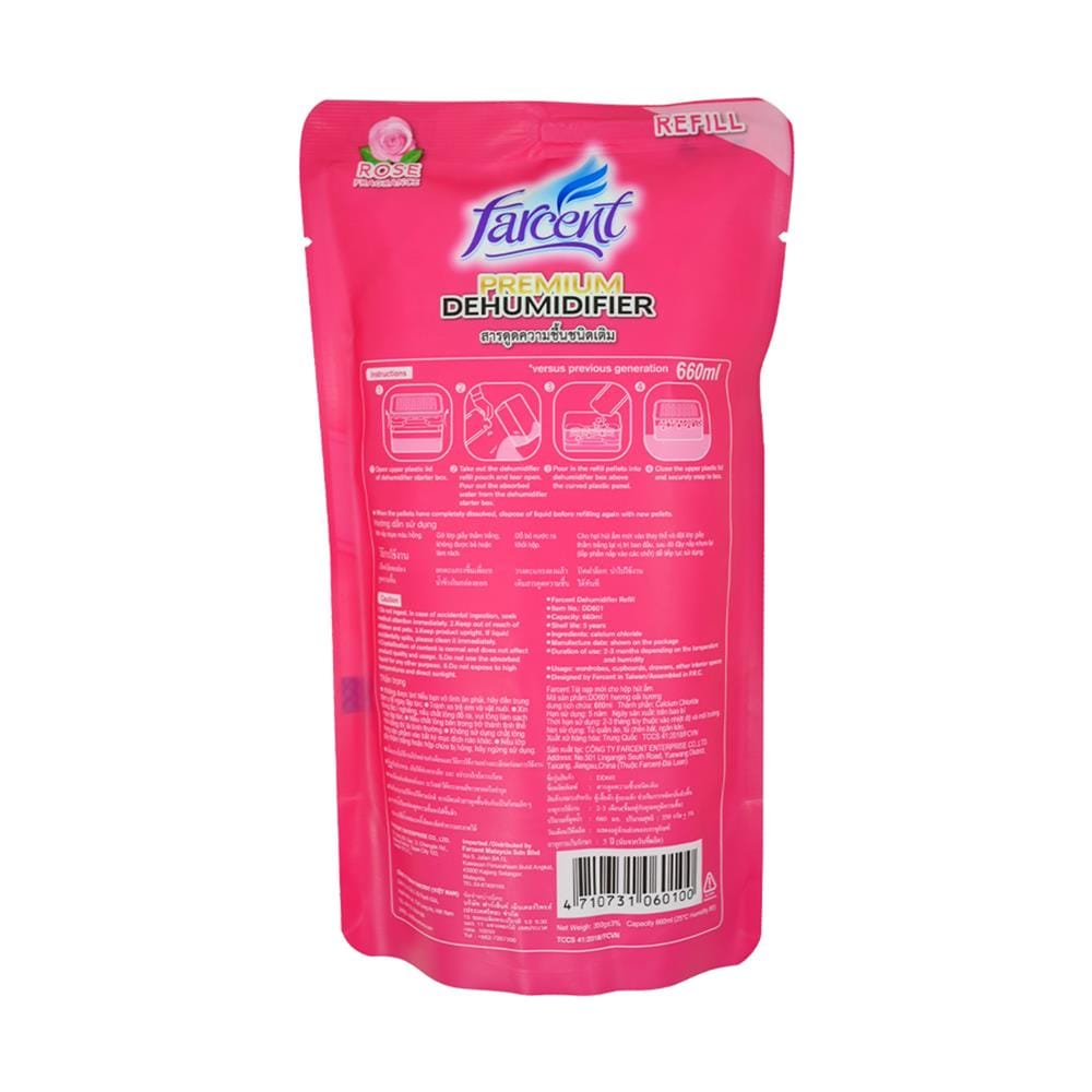 รีฟิลสารดูดความชื้น FARCENT ROSE 350 กรัม แพ็ก 3 ชิ้น