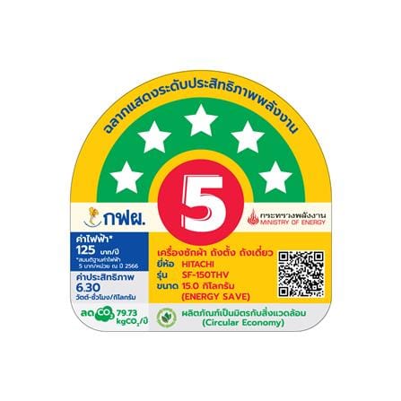 เครื่องซักผ้าฝาบน HITACHI SF-150THV GG 15 กก. อินเวอร์เตอร์ สีเทา_3