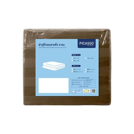 ผ้าปูที่นอน PICASSO MICRO SATIN 110X115 นิ้ว ลายริ้ว สี BROWN_3