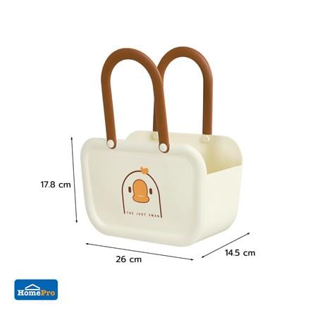 ถังหูหิ้ว PLIM DUCKY 26X14.5X17.8 ซม. สีครีม_5