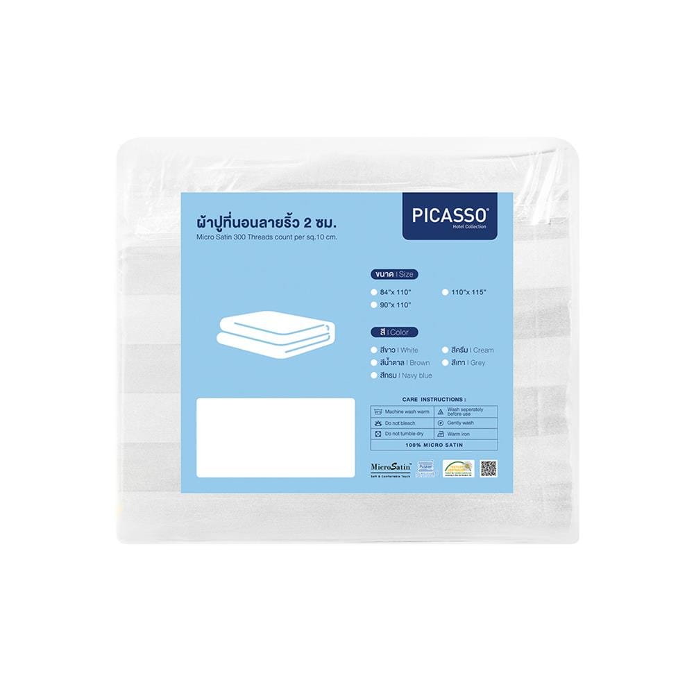 ผ้าปูที่นอน PICASSO MICRO SATIN 110X115 นิ้ว ลายริ้ว สี WHITE