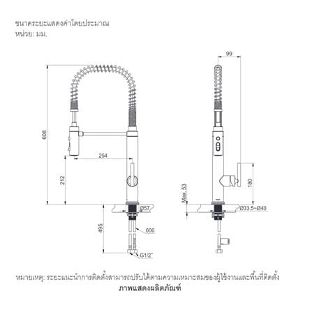 ก๊อกซิงค์ผสมเคาน์เตอร์ KOHLER K-24982T-4-CP_1