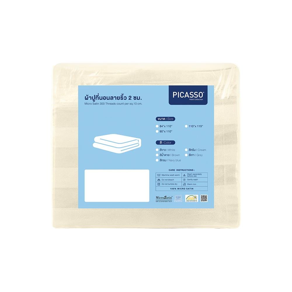 ผ้าปูที่นอน PICASSO MICRO SATIN 90X110 นิ้ว ลายริ้ว สี CREAM