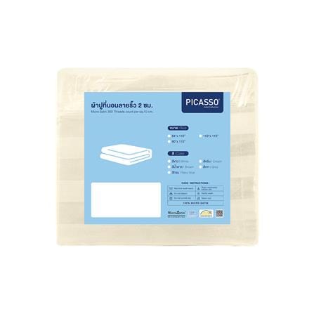 ผ้าปูที่นอน PICASSO MICRO SATIN 90X110 นิ้ว ลายริ้ว สี CREAM_3