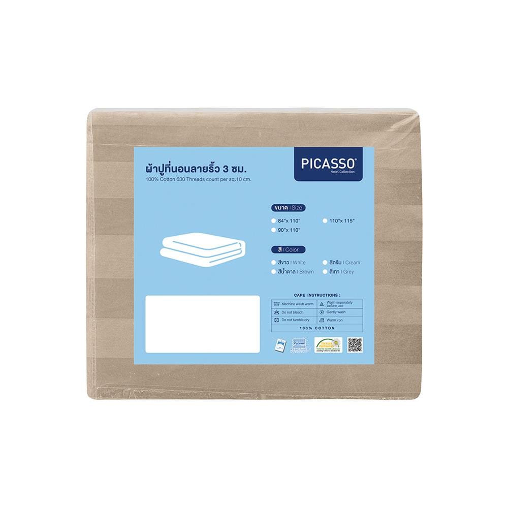 ผ้าปูที่นอน PICASSO COTTON 84X110 นิ้ว ลายริ้ว สี BROWN
