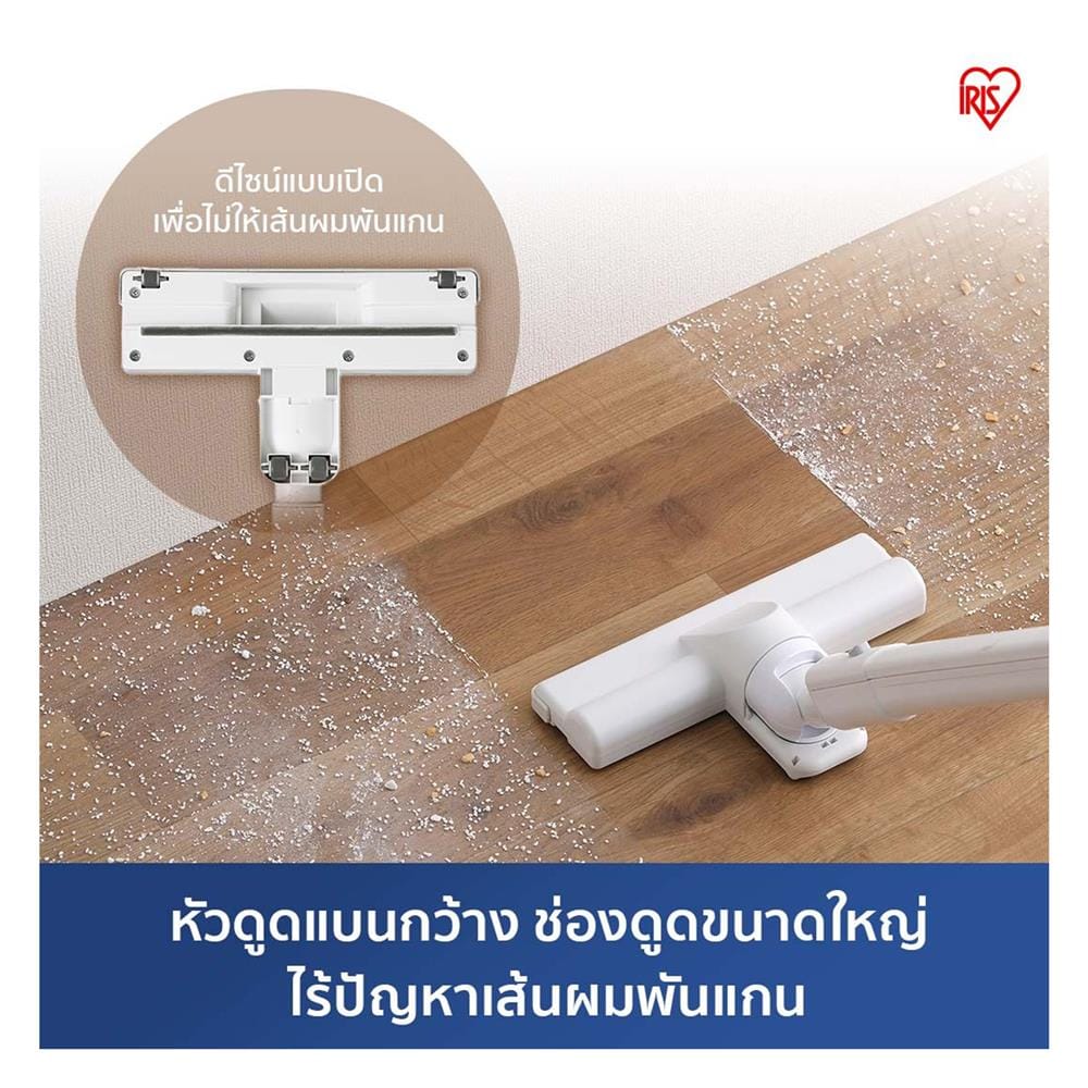 เครื่องดูดฝุ่นแบบด้าม IRIS OHYAMA SCA-112 สีขาว