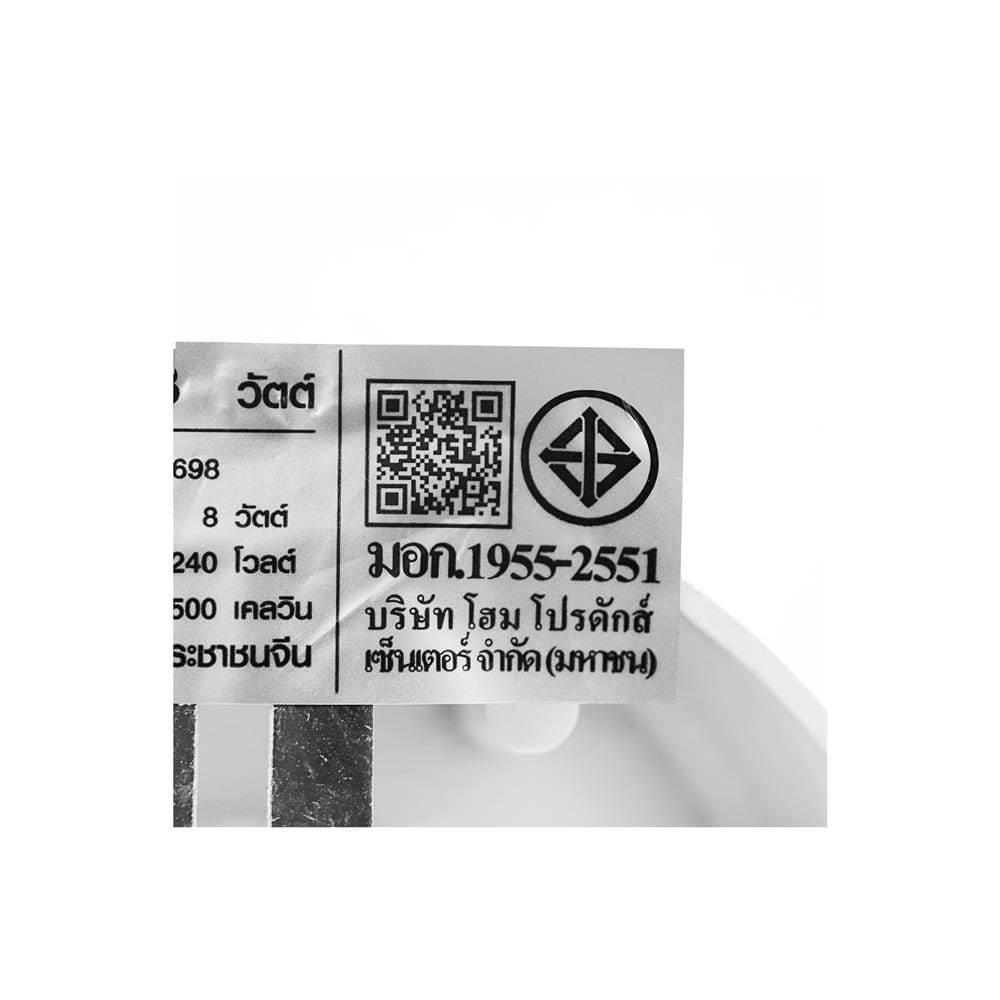 ดาวน์ไลท์ LED CARINI ZR-DP430 4.3 นิ้ว 8 วัตต์ DAYLIGHT/COOL WHITE/WARM WHITE สีขาว
