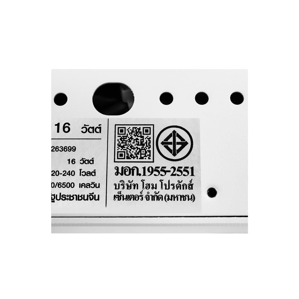 ดาวน์ไลท์ LED CARINI ZR-DP13-2 6.5 นิ้ว 16 วัตต์ DAYLIGHT/COOL WHITE/WARM WHITE สีขาว