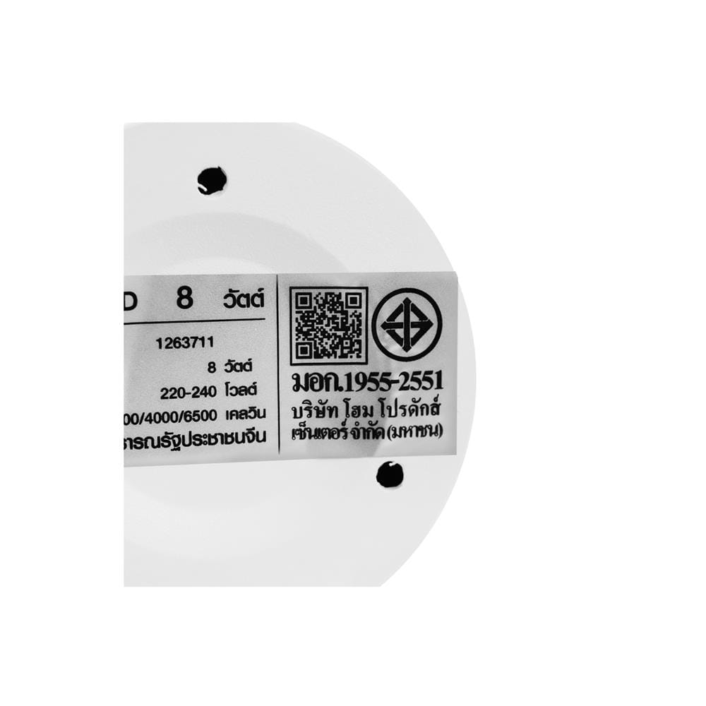 ดาวน์ไลท์ LED CARINI ZR-DP13 2.7 นิ้ว 8 วัตต์ DAYLIGHT/COOL WHITE/WARM WHITE สีขาว