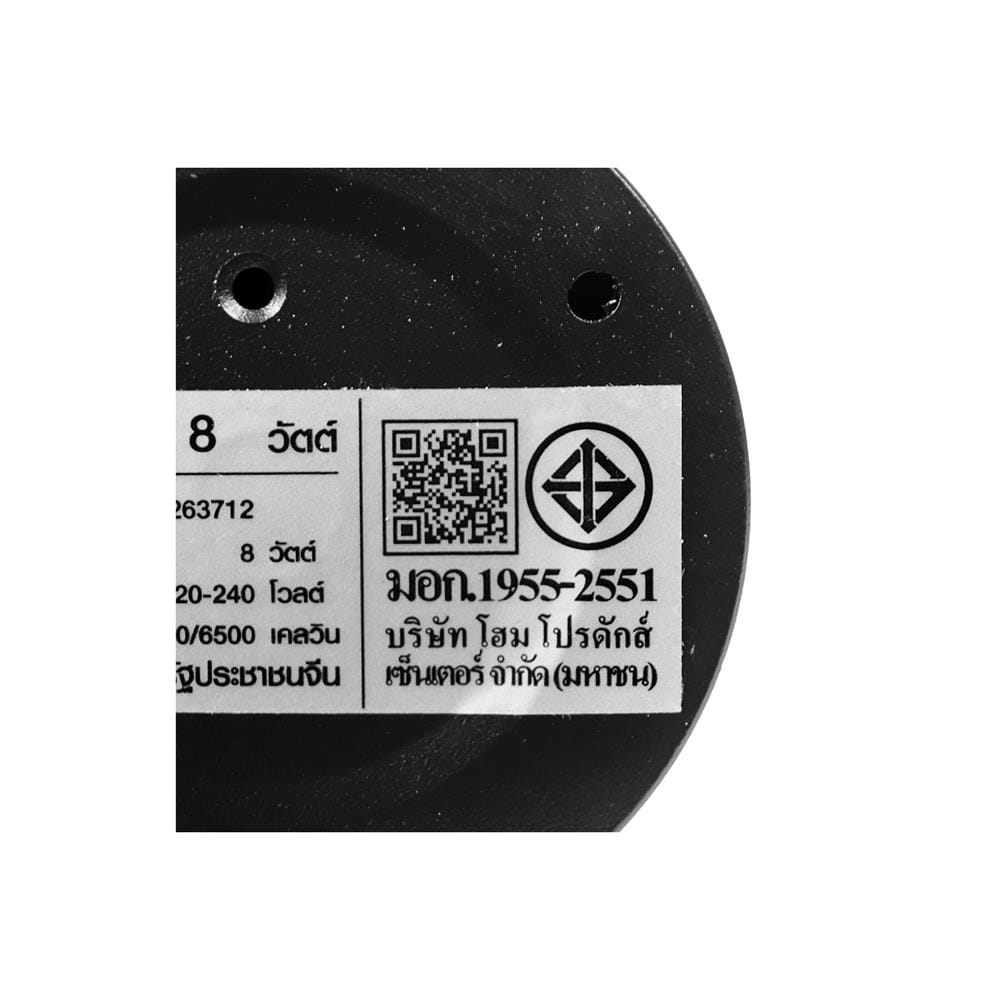 ดาวน์ไลท์ LED CARINI ZR-DP11-1 3 นิ้ว 8 วัตต์ DAYLIGHT/COOL WHITE/WARM WHITE สีดำ