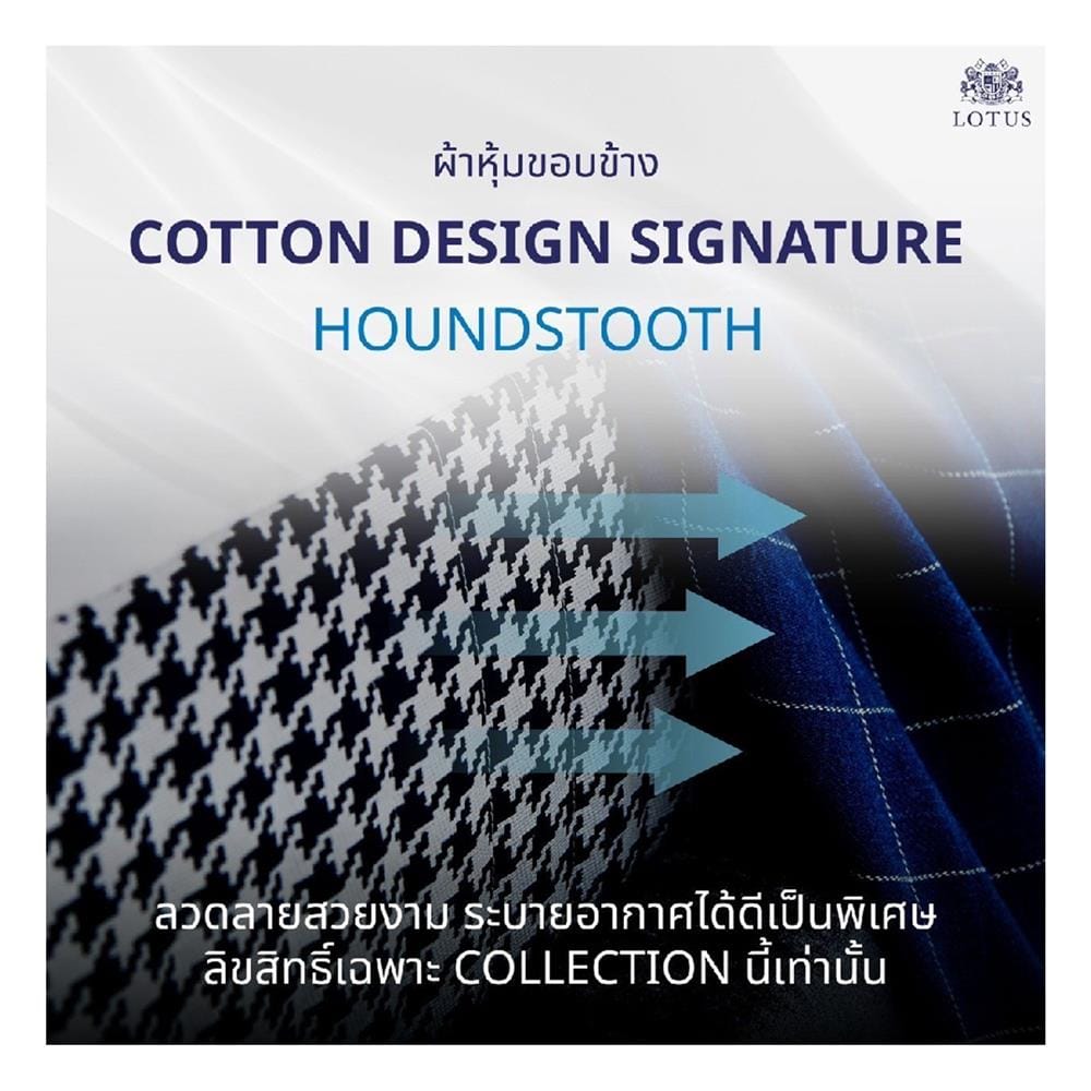 ที่นอนพ็อกเก็ตสปริง 6 ฟุต LOTUS รุ่น O-SEASONS SUPREME พร้อมชุดเครื่องนอน 11 ชิ้น