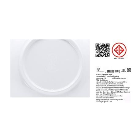 ชามเมลามีน 7.5 นิ้ว BEST BUY BLUE BELL_5