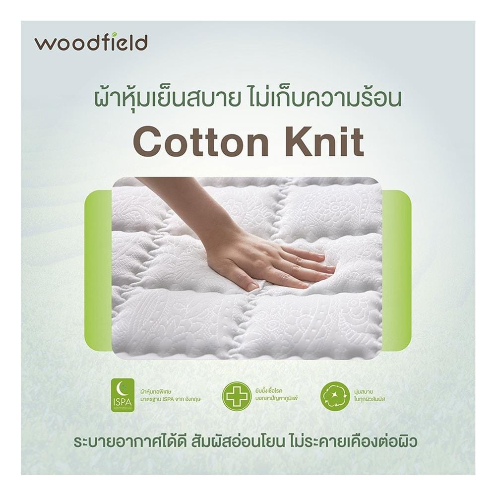 ที่นอนสปริง 3.5 ฟุต WOODFIELD รุ่น NEON I พร้อมหมอนหนุน 1 ชิ้น