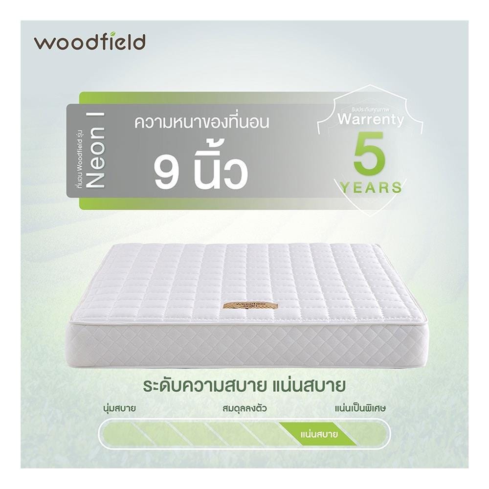 ที่นอนสปริง 3.5 ฟุต WOODFIELD รุ่น NEON I พร้อมหมอนหนุน 1 ชิ้น