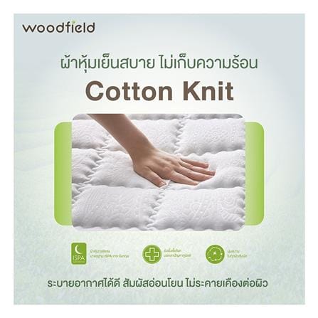 ที่นอนสปริง 6 ฟุต WOODFIELD รุ่น NEON I พร้อมหมอนหนุน 2 ชิ้น_4