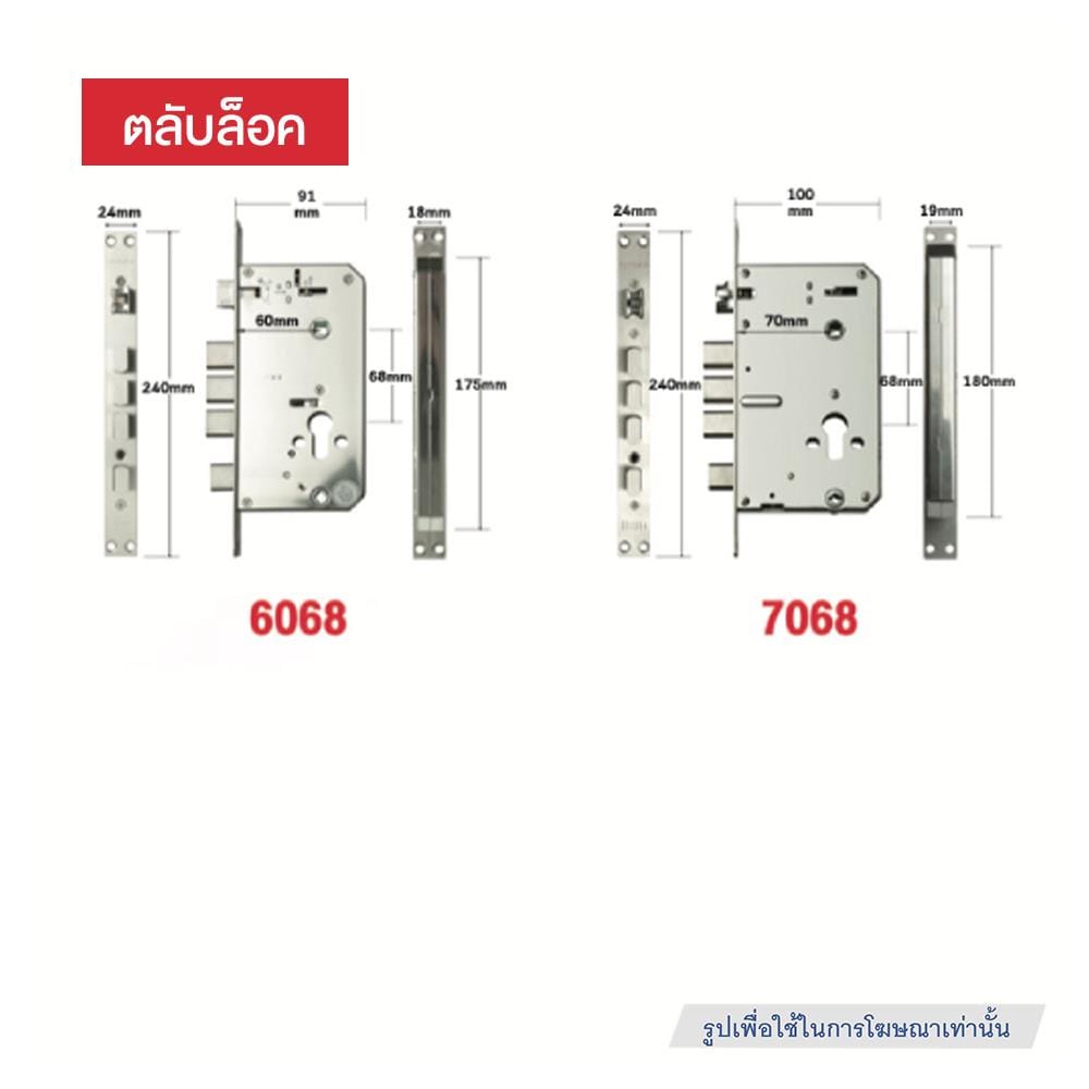 กลอนดิจิตอล CONLOCK CL-X60 สีดำ