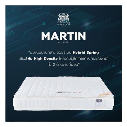 ที่นอนสปริง 5 ฟุต LOTUS รุ่น MARTIN พร้อมหมอนหนุน 2 ชิ้น_7