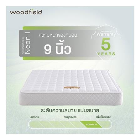 ที่นอนสปริง 5 ฟุต WOODFIELD รุ่น NEON I พร้อมหมอนหนุน 2 ชิ้น_11