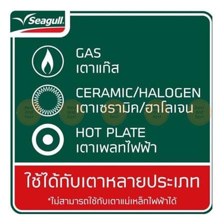 หม้อด้ามมาราธอนพร้อมฝาแก้ว 18 ซม. SEAGULL_4
