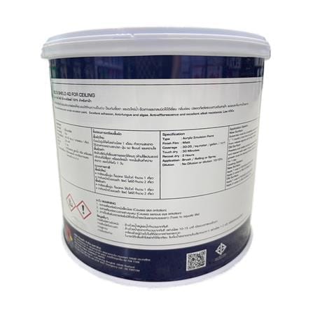 สีน้ำทาฝ้า ชนิดด้าน DELTA DELTASHIELD 4D 7000 สีขาว 1 แกลลอน_1