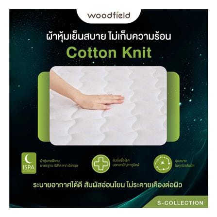 ที่นอนพ็อกเก็ตสปริง 5 ฟุต WOODFIELD รุ่น S-HYBRID-LATEX พร้อมหมอนหนุน 2 ชิ้น_3