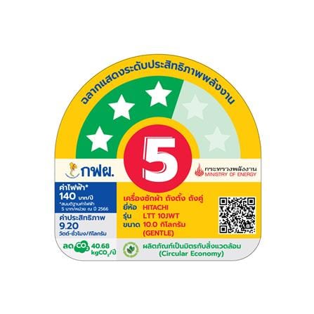 เครื่องซักผ้า 2 ถัง HITACHI LTT 10JWT MRG 10 กก. สีเทา_5