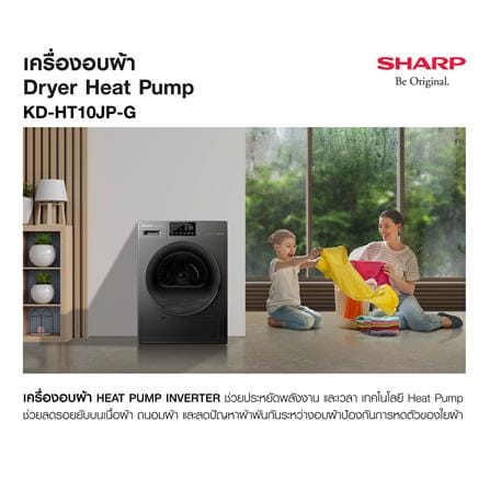 เครื่องอบผ้าฝาหน้า SHARP KD-HT10JP-G 10 กก. HEAT PUMP สีเทา_5