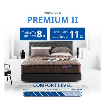 ที่นอนสปริง 3.5 ฟุต LOTUS รุ่น PREMIUM II พร้อมหมอนหนุน 1 ชิ้น_14