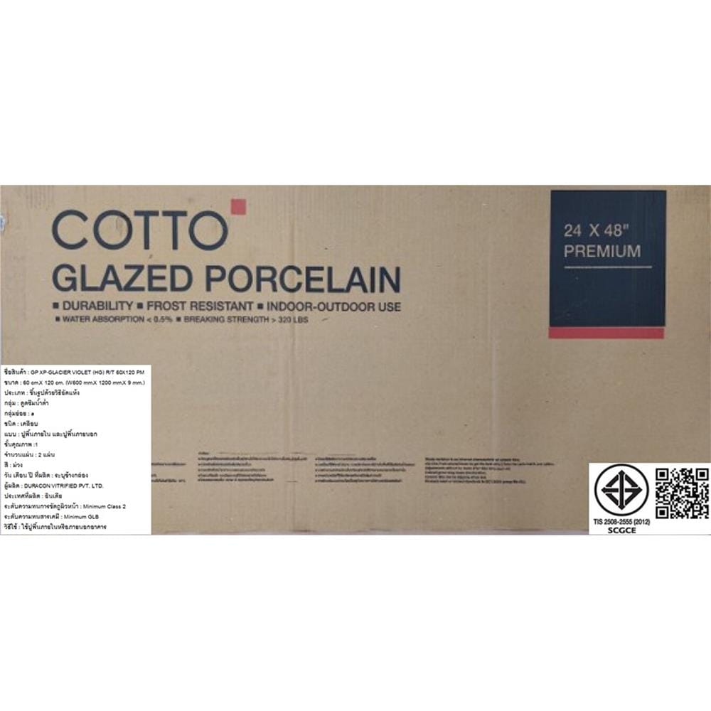 กระเบื้องพื้นพอร์ซเลน 60x120 ซม. COTTO กลาเซียร์ ม่วง PM 1.44 ตร.ม.