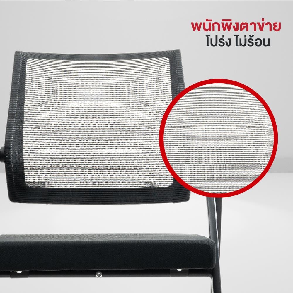 เก้าอี้สำนักงาน OFFICEINTREND PRO LECTURE CHAIR WITH CASTERS สีดำ