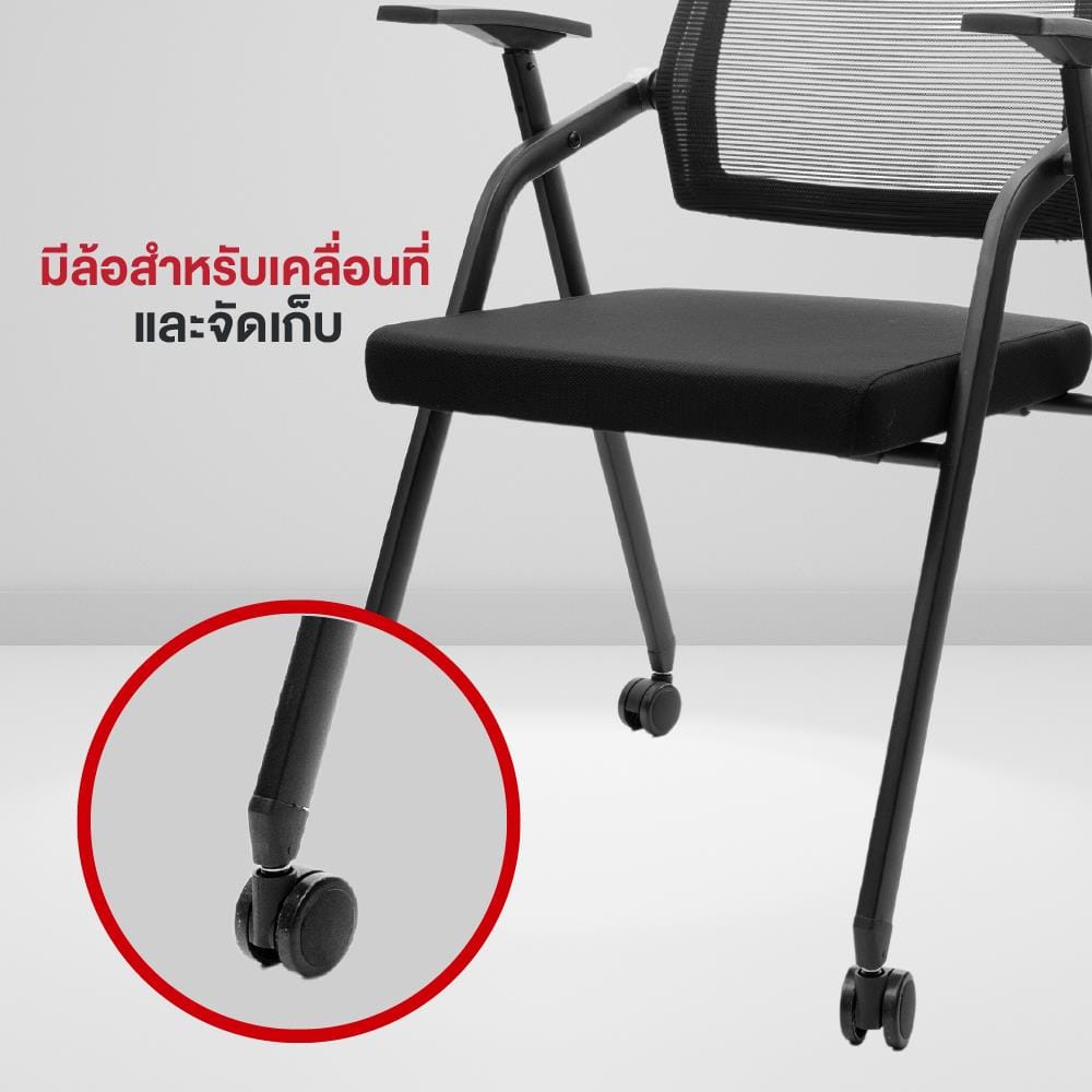 เก้าอี้สำนักงาน OFFICEINTREND PRO LECTURE CHAIR WITH CASTERS สีดำ