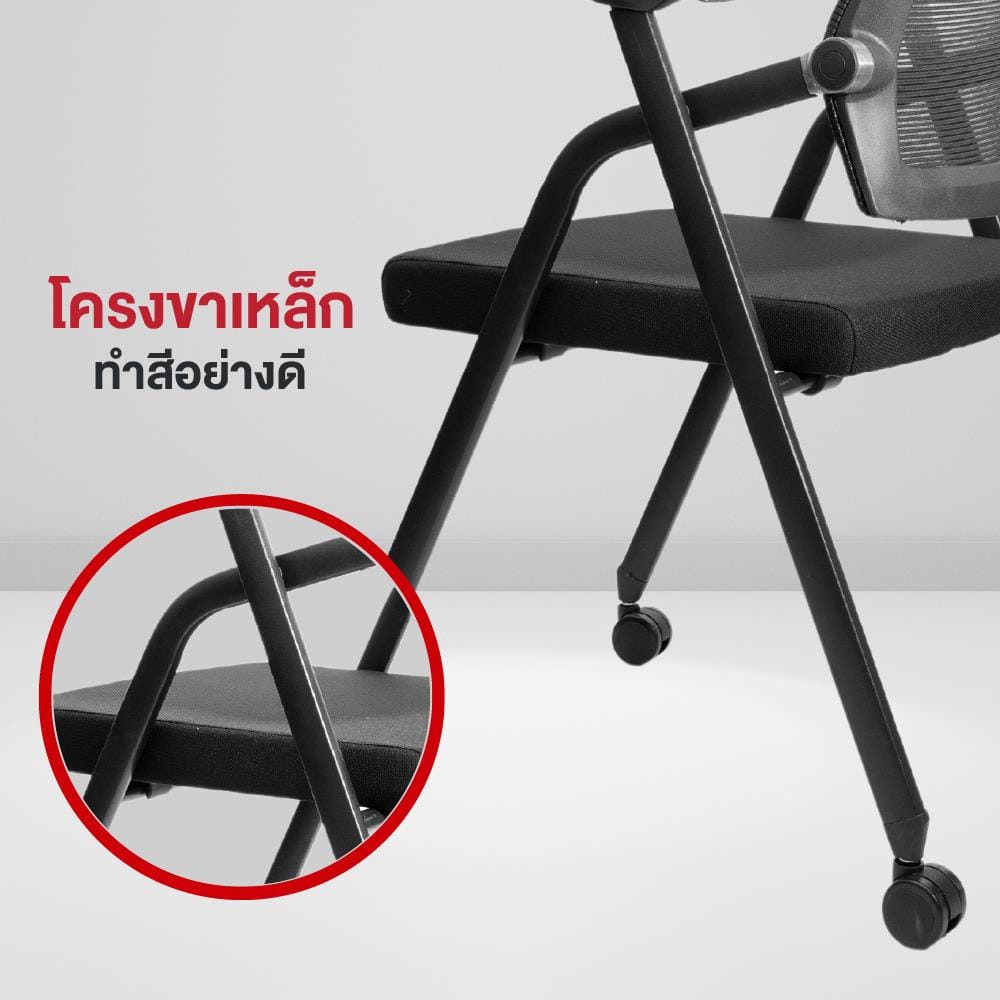 เก้าอี้สำนักงาน OFFICEINTREND PRO LECTURE CHAIR WITH CASTERS สีดำ