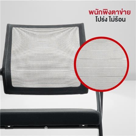 เก้าอี้สำนักงาน OFFICEINTREND PRO LECTURE CHAIR WITH CASTERS สีดำ_4