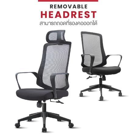 เก้าอี้สำนักงาน OFFICEINTREND LUCIA สีดำ_7